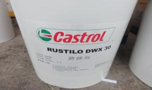 嘉實多Rustilo DWX 30防銹劑